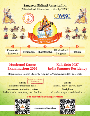 Exam and Kalasetu 2026